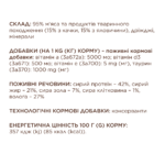 CLUB 4 PAWS ПРЕМІУМ М’ясна паличка: З високим вмістом качки та яловичини. Додатковий корм для котів - Зображення 4