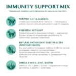 OPTIMEAL™. Повнораціонний консервований корм для цуценят з індичкою та морквою у соусі - Зображення 5