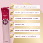 DELICKCIOUS™ кремові ласощі – з качкою та додаванням журавлини. Додатковий корм для собак - Зображення 4