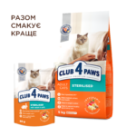 C4Р Premium пауч кролик Стерилізовані коти - Зображення 6