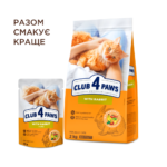 C4Р Premium пауч кролик в желе для дорослих котів - Зображення 6
