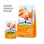 C4Р Premium пауч качка в соусі для дорослих котів - Зображення 6