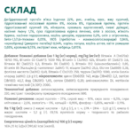 OPTIMEAL™. Повнораціонний сухий корм для дорослих собак мініатюрних порід з високим вмістом лосося - Зображення 6