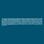 GOURMET Perle® Duo. Міні філе у підливці. З телятиною та качкою - Зображення 2