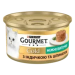 GOURMET Gold®. "Ніжні биточки". З індичкою та шпинатом - Зображення 2
