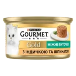 GOURMET Gold®. "Ніжні биточки". З індичкою та шпинатом
