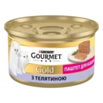 GOURMET Gold®. Паштет. З телятиною. Для кошенят - Зображення 2