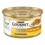 GOURMET Gold®. Соус Де-Люкс. Шматочки у соусі. З куркою - Зображення 2
