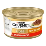 GOURMET Gold®. Соус Де-Люкс. Шматочки у соусі. З яловичиною - Зображення 2