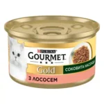 Gourmet Gold®. "Соковита насолода". З лососем. - Зображення 2