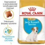 вперед  Корм для цуценят породи Джек-Рассел-тер'єр ROYAL CANIN JACK RUSSEL PUPPY 1.5 кг - Зображення 8