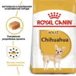 Корм для дорослих собак породи Чихуахуа ROYAL CANIN CHIHUAHUA ADULT - Зображення 8