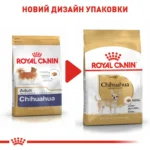 Корм для дорослих собак породи Чихуахуа ROYAL CANIN CHIHUAHUA ADULT - Зображення 4