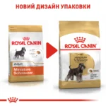 Корм для дорослих собак ROYAL CANIN SCHNAUZER ADULT 7.5 кг - Зображення 4