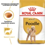 Корм для дорослих собак породи Пудель ROYAL CANIN POODLE ADULT - Зображення 7