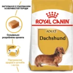 Корм для дорослих собак породи Такса ROYAL CANIN DACHSHUND ADULT - Зображення 8