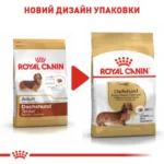 Корм для дорослих собак породи Такса ROYAL CANIN DACHSHUND ADULT - Зображення 4