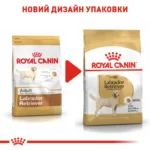 Корм для дорослих собак породи Лабрадор-ретривер ROYAL CANIN LABRADOR ADULT - Зображення 4