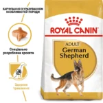 Корм для дорослих собак породи Німецька Вівчарка ROYAL CANIN GERMAN SHEPHERD ADULT 11.0 кг - Зображення 8