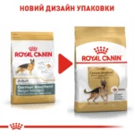 Корм для дорослих собак породи Німецька Вівчарка ROYAL CANIN GERMAN SHEPHERD ADULT 11.0 кг - Зображення 4