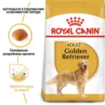 Корм для дорослих собак породи Золотистий ретривер ROYAL CANIN GOLDEN RETRIEVER ADULT 12.0 кг - Зображення 8