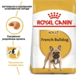 Корм для дорослих собак ROYAL CANIN FRENCH BULLDOG ADULT - Зображення 8
