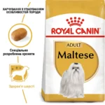 Корм для дорослих собак породи Мальтійська болонка ROYAL CANIN MALTESE ADULT - Зображення 8