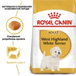 Корм для дорослих собак породи Вест-Хайленд-Уайт-тер'єр ROYAL CANIN WESTIE ADULT 3.0 кг - Зображення 8