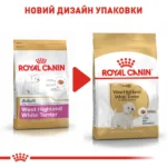 Корм для дорослих собак породи Вест-Хайленд-Уайт-тер'єр ROYAL CANIN WESTIE ADULT 3.0 кг - Зображення 4