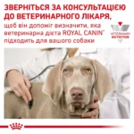 Корм для дорослих собак ROYAL CANIN URINARY S/O SMALL DOG 1.5 кг - Зображення 2