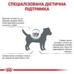 Корм для дорослих собак ROYAL CANIN HYPOALLERGENIC SMALL DOG - Зображення 2