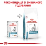 Вологий корм для дорослих собак ROYAL CANIN HYPOALLERGENIC DOG Cans  0.4 кг - Зображення 3