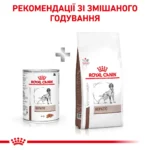 Вологий корм для дорослих собак ROYAL CANIN HEPATIC DOG Cans  0.42 кг - Зображення 3