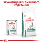 Вологий корм для дорослих собак ROYAL CANIN DIABETIC SPECIAL LC DOG Cans 0.41 кг - Зображення 3