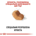 Сухий корм для дорослих собак породи Ши-тцу ROYAL CANIN SHIH TZU ADULT 1.5 кг - Зображення 6