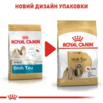 Сухий корм для дорослих собак породи Ши-тцу ROYAL CANIN SHIH TZU ADULT 1.5 кг - Зображення 4