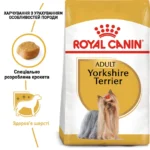 Корм для дорослих собак породи Йоркширський-тер'єр ROYAL CANIN YORKSHIRE ADULT - Зображення 8