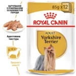 Вологий корм для дорослих собак Йоркшир-тер'єр ROYAL CANIN YORKSHIRE ADULT 0.085 кг - Зображення 8