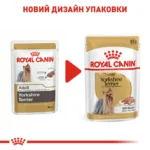 Вологий корм для дорослих собак Йоркшир-тер'єр ROYAL CANIN YORKSHIRE ADULT 0.085 кг - Зображення 4