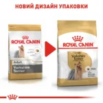Корм для дорослих собак породи Йоркширський-тер'єр ROYAL CANIN YORKSHIRE ADULT - Зображення 4