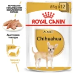 Вологий корм для дорослих собак ROYAL CANIN CHIHUAHUA ADULT 0.085 кг - Зображення 8