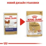 Вологий корм для дорослих собак ROYAL CANIN CHIHUAHUA ADULT 0.085 кг - Зображення 4