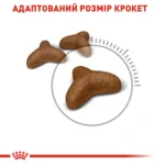Корм для котів ROYAL CANIN LIGHT WEIGHT CARE - Зображення 3
