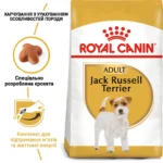 Корм для дорослих собак ROYAL CANIN JACK RUSSEL ADULT - Зображення 8