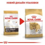 Корм для дорослих собак ROYAL CANIN JACK RUSSEL ADULT - Зображення 4
