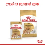 Вологий корм для собак породи Померанський шпіц ROYAL CANIN POMERANIAN ADULT паштет 85 г - Зображення 4
