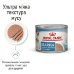 Вологий корм для новонароджених цуценят та собак у період лактації ROYAL CANIN STARTER MOUSE 0.195 кг - Зображення 6