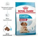 Корм для цуценят середніх порід ROYAL CANIN MEDIUM STARTER 1.0 кг - Зображення 6