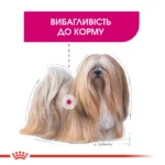 Корм для собак ROYAL CANIN MINI EXIGENT 3.0 кг – сухий корм для вибагливих собак малих розмірів - Зображення 7