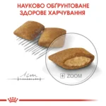 Корм для собак ROYAL CANIN MINI EXIGENT 3.0 кг – сухий корм для вибагливих собак малих розмірів - Зображення 6